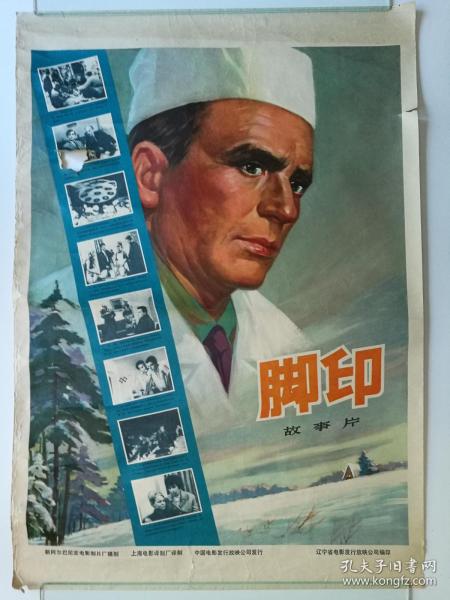 怎么办假魁北克省结婚证